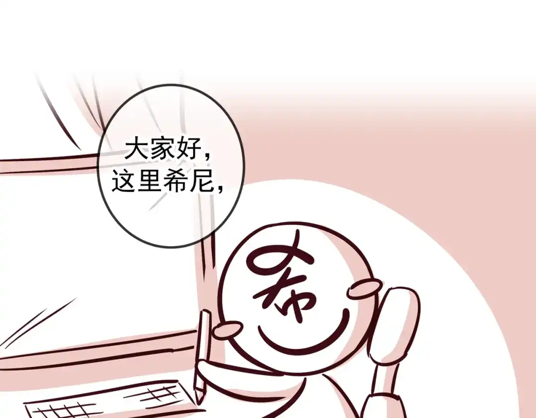 后记-爱与杀意之夜-希尼_谢莫尔（第3张）