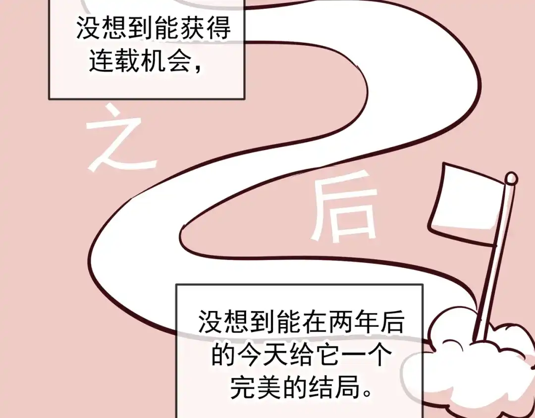 后记-爱与杀意之夜-希尼_谢莫尔（第10张）