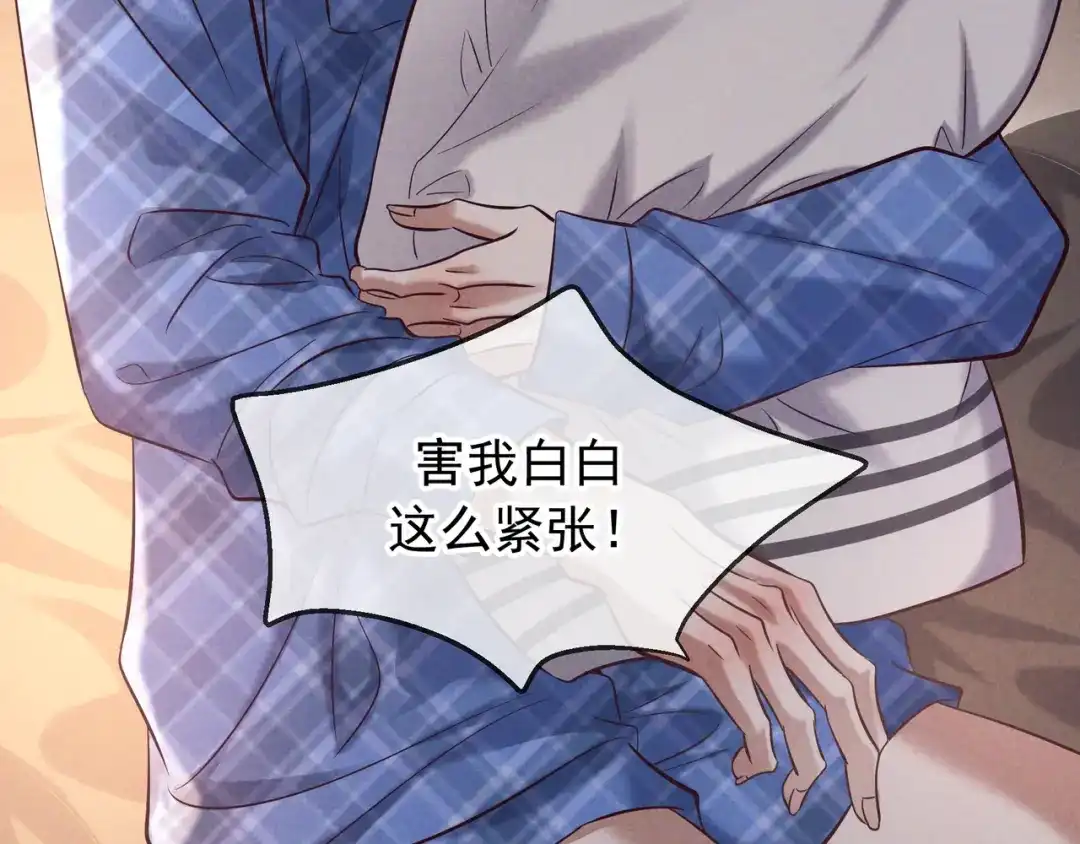 第81话何不试试看相信他-爱与杀意之夜-希尼_谢莫尔（第9张）