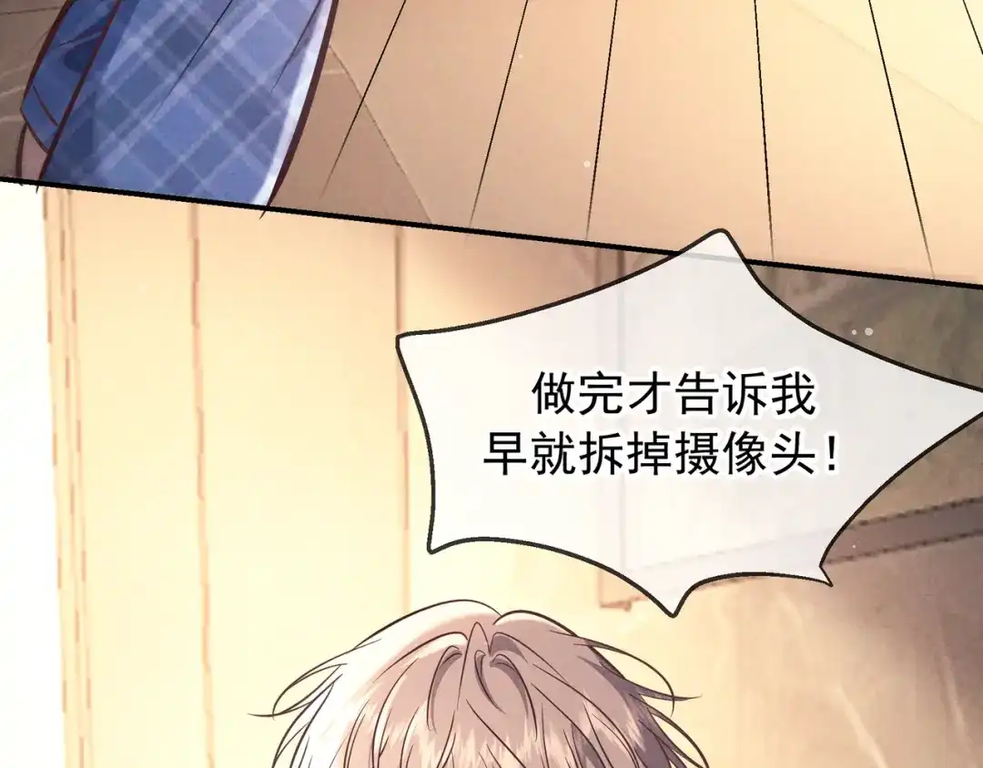 第81话何不试试看相信他-爱与杀意之夜-希尼_谢莫尔（第7张）