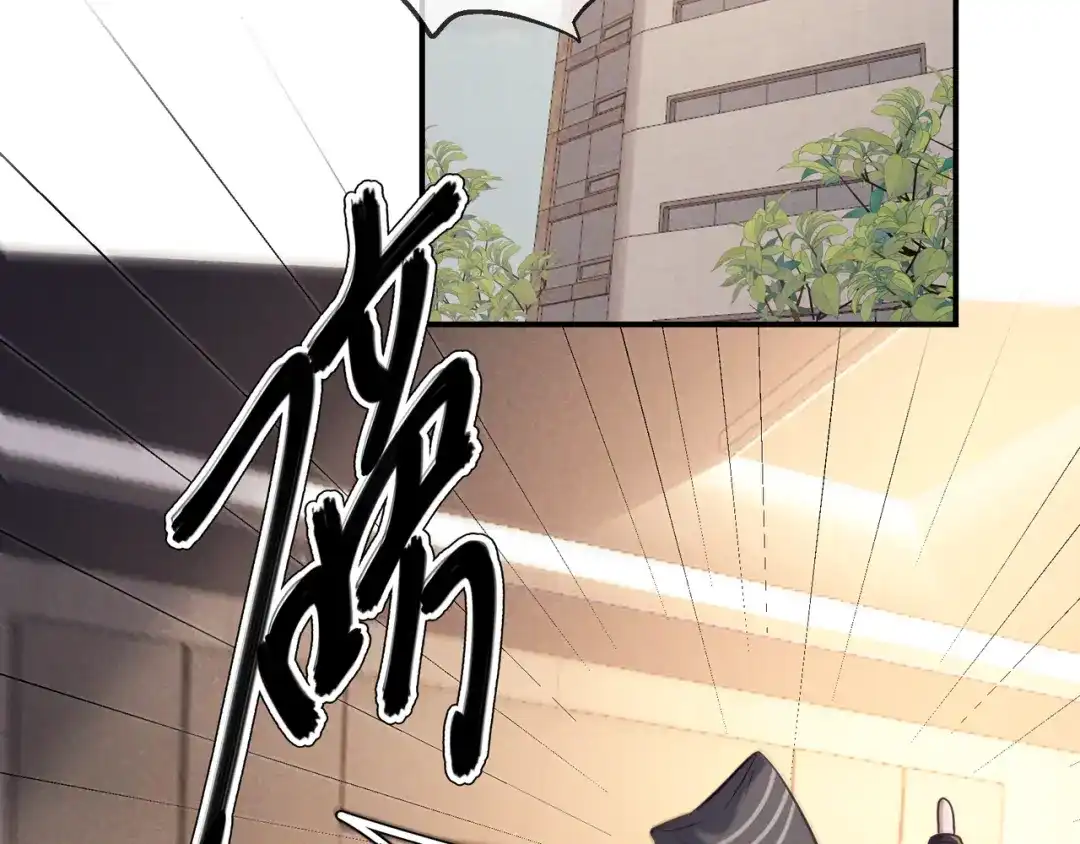 第81话何不试试看相信他-爱与杀意之夜-希尼_谢莫尔（第5张）