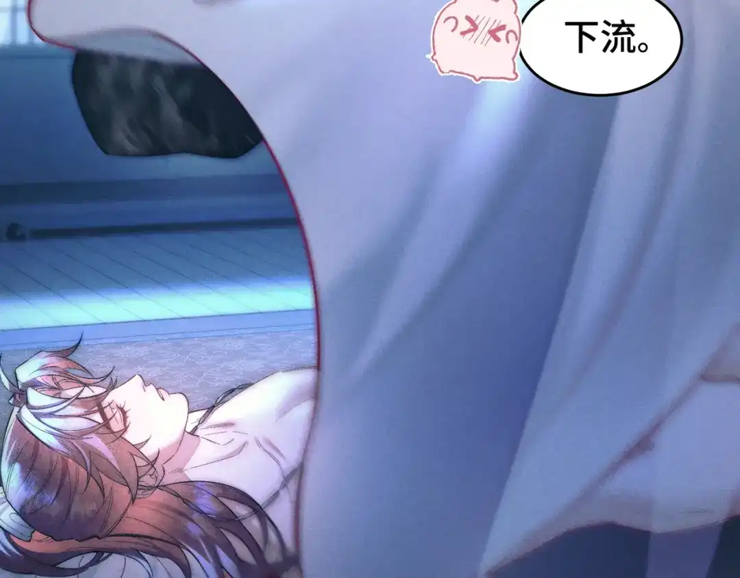 第十二话相思赋予谁-爱之欲其生【杀妻系统】-聚能画工作室（第27张）