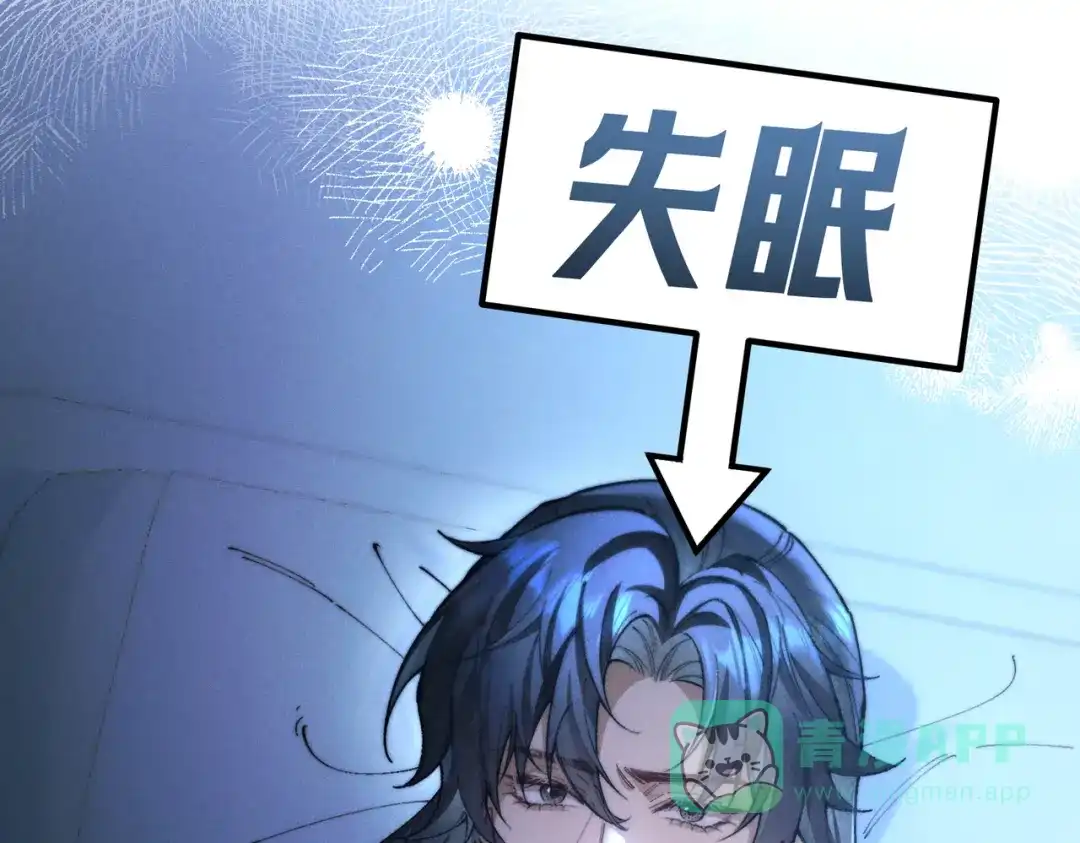 第十二话相思赋予谁-爱之欲其生【杀妻系统】-聚能画工作室（第6张）