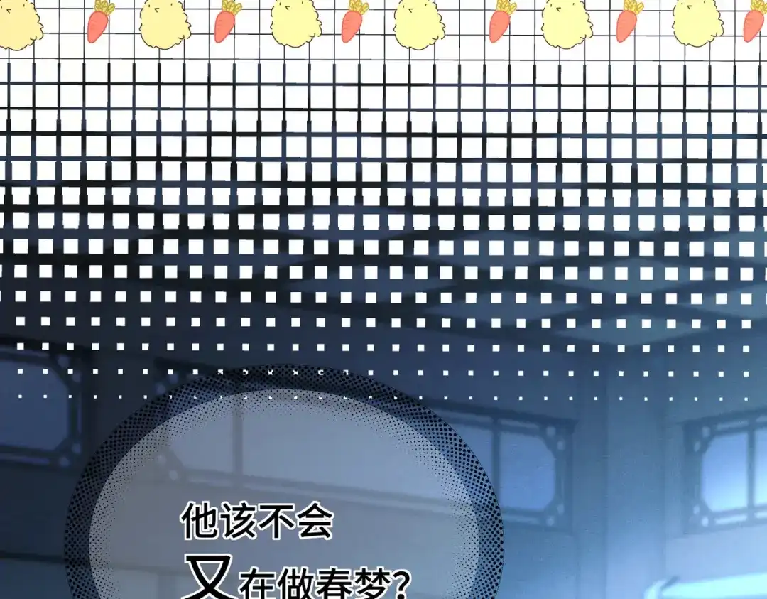 第十二话相思赋予谁-爱之欲其生【杀妻系统】-聚能画工作室（第18张）