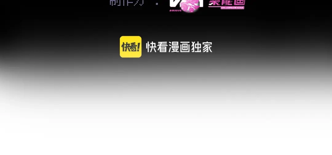 第十二话相思赋予谁-爱之欲其生【杀妻系统】-聚能画工作室（第4张）