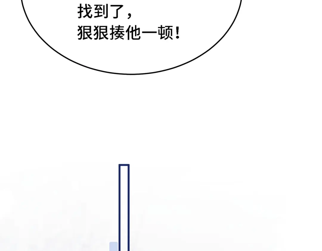 第三十四话心痛-爱之欲其生【杀妻系统】-聚能画工作室（第32张）