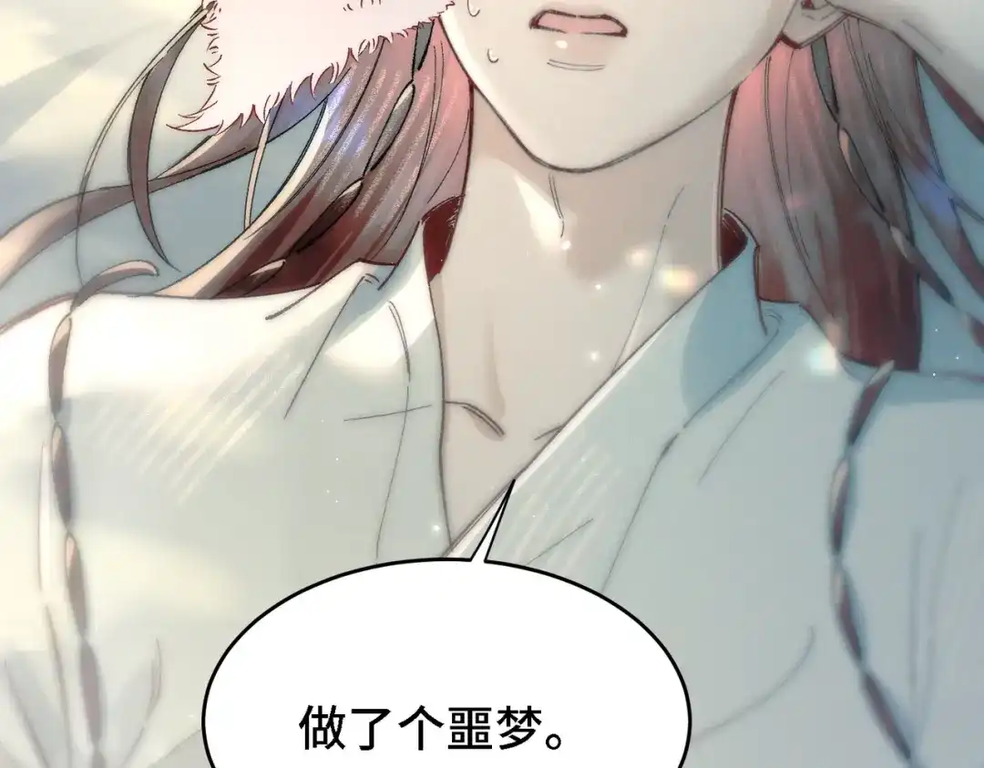 第三十四话心痛-爱之欲其生【杀妻系统】-聚能画工作室（第8张）
