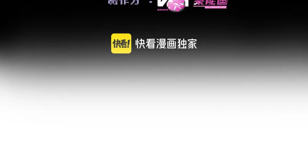 第三十四话心痛-爱之欲其生【杀妻系统】-聚能画工作室（第4张）