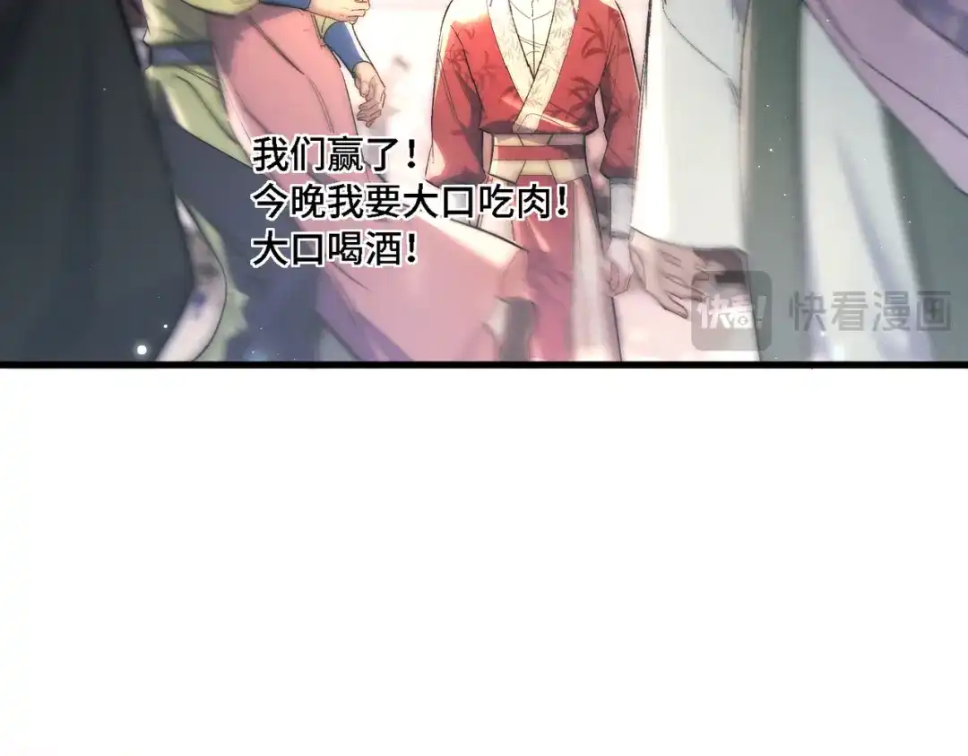 第三十四话心痛-爱之欲其生【杀妻系统】-聚能画工作室（第39张）