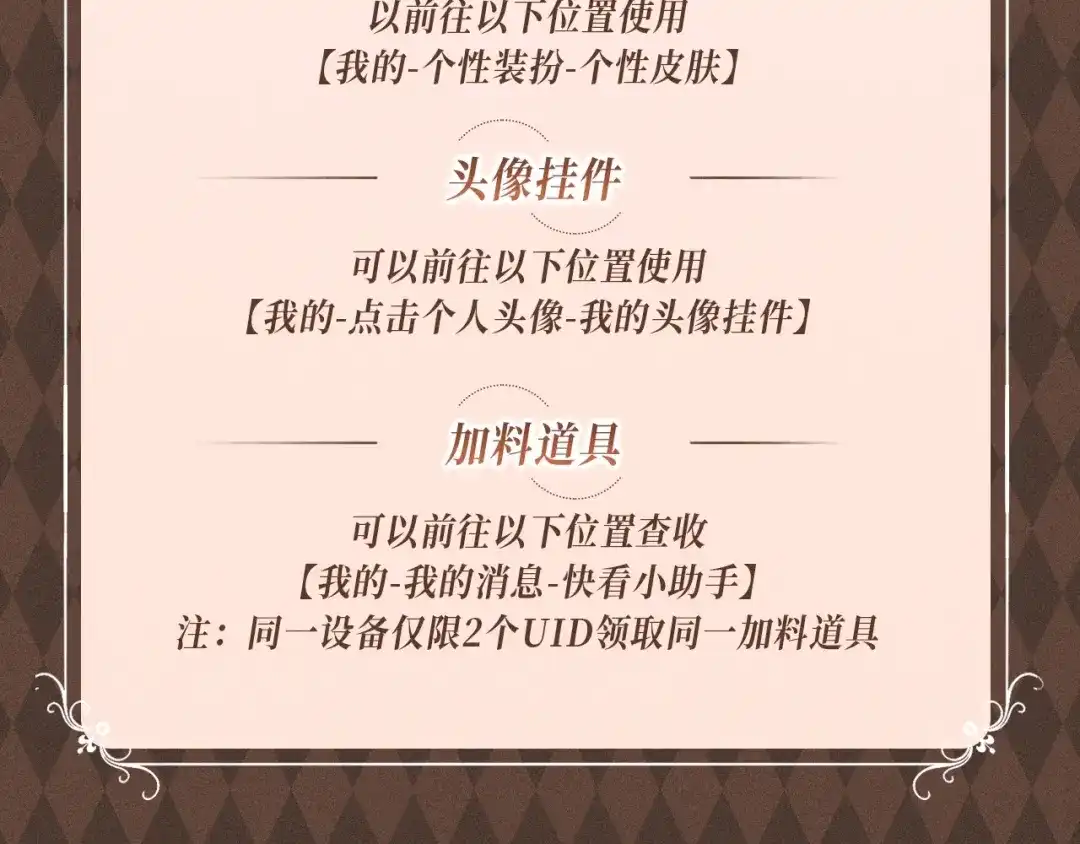特典预热：5月13日无论故事如何编排，你都无法从我身边逃脱-爱之欲其生【杀妻系统】-聚能画工作室（第19张）