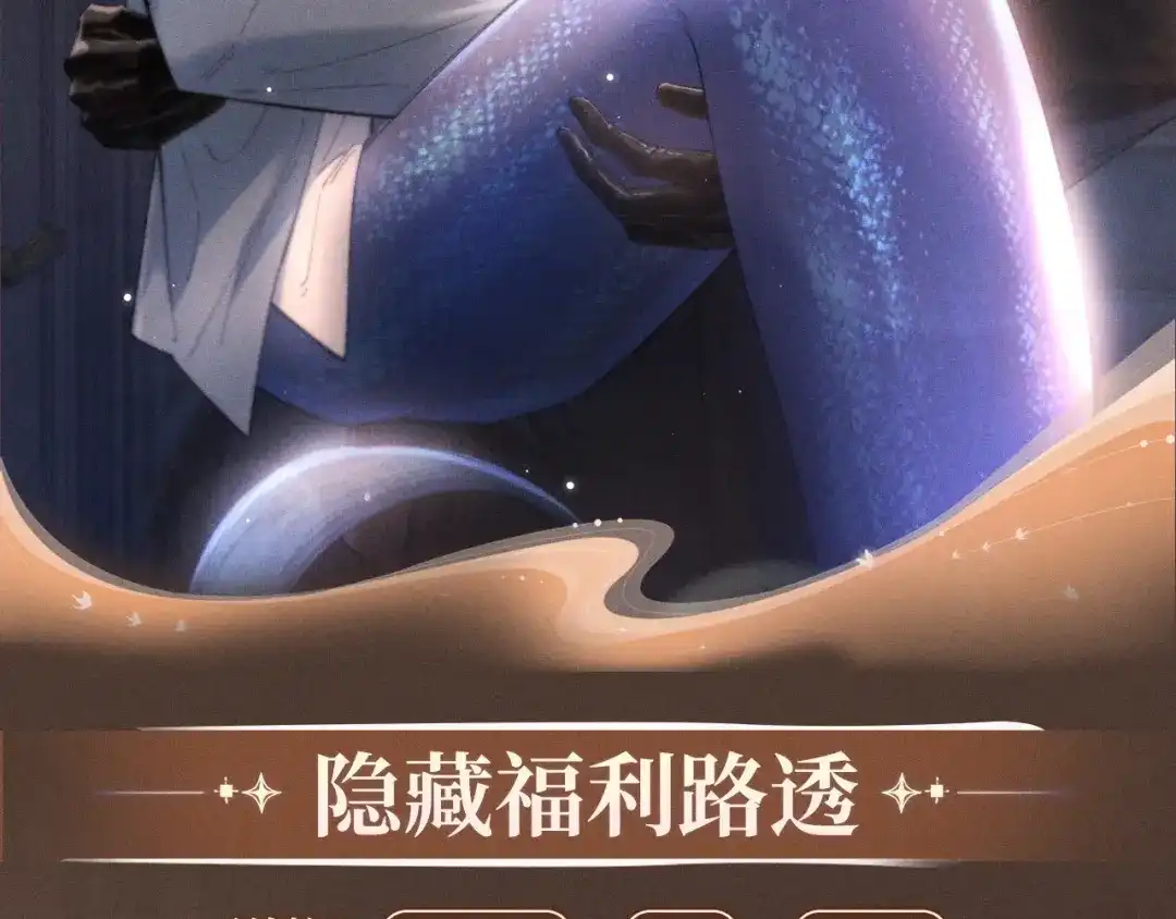 特典预热：5月13日无论故事如何编排，你都无法从我身边逃脱-爱之欲其生【杀妻系统】-聚能画工作室（第10张）
