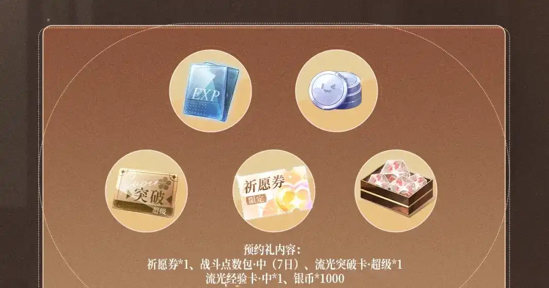特典预热：5月13日无论故事如何编排，你都无法从我身边逃脱-爱之欲其生【杀妻系统】-聚能画工作室（第3张）