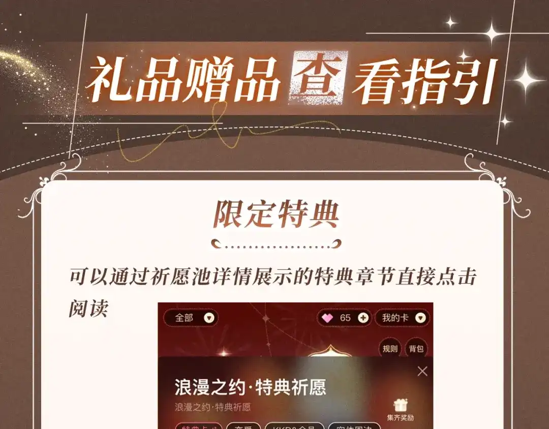 特典预热：5月13日无论故事如何编排，你都无法从我身边逃脱-爱之欲其生【杀妻系统】-聚能画工作室（第16张）