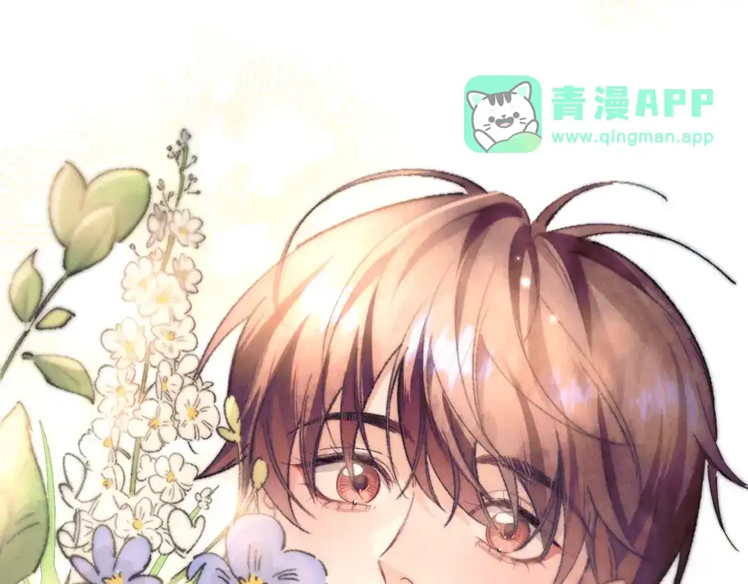 第四十六话一切都是错的？-爱之欲其生【杀妻系统】-聚能画工作室（第15张）