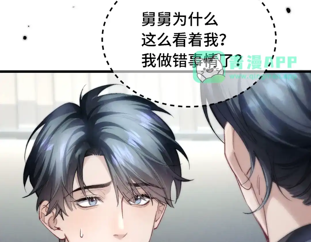 第四十七话眼前人-爱之欲其生【杀妻系统】-聚能画工作室（第5张）