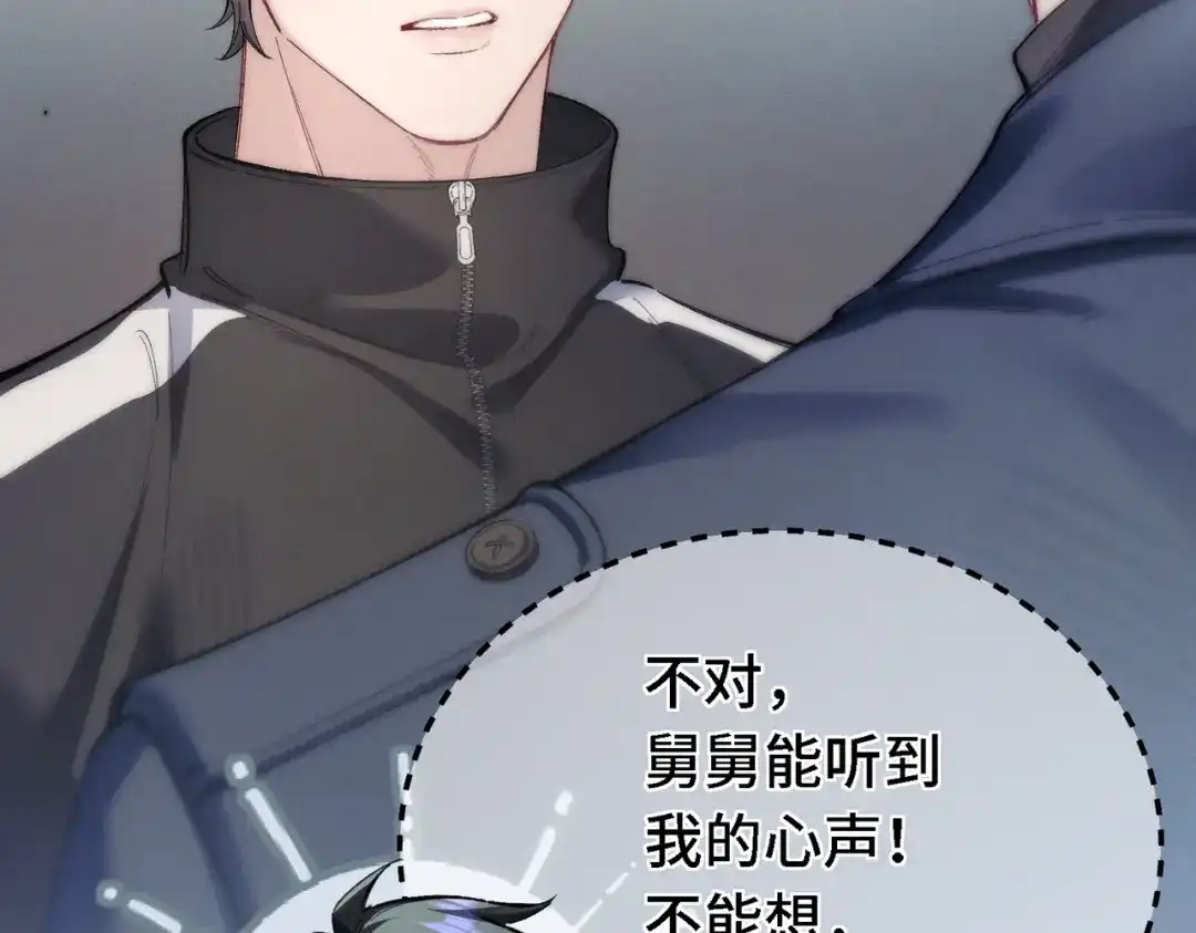 第四十七话眼前人-爱之欲其生【杀妻系统】-聚能画工作室（第6张）