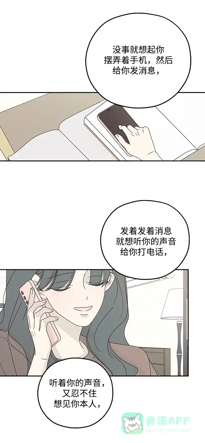 最终话-暗号是002!-PADO（第6张）