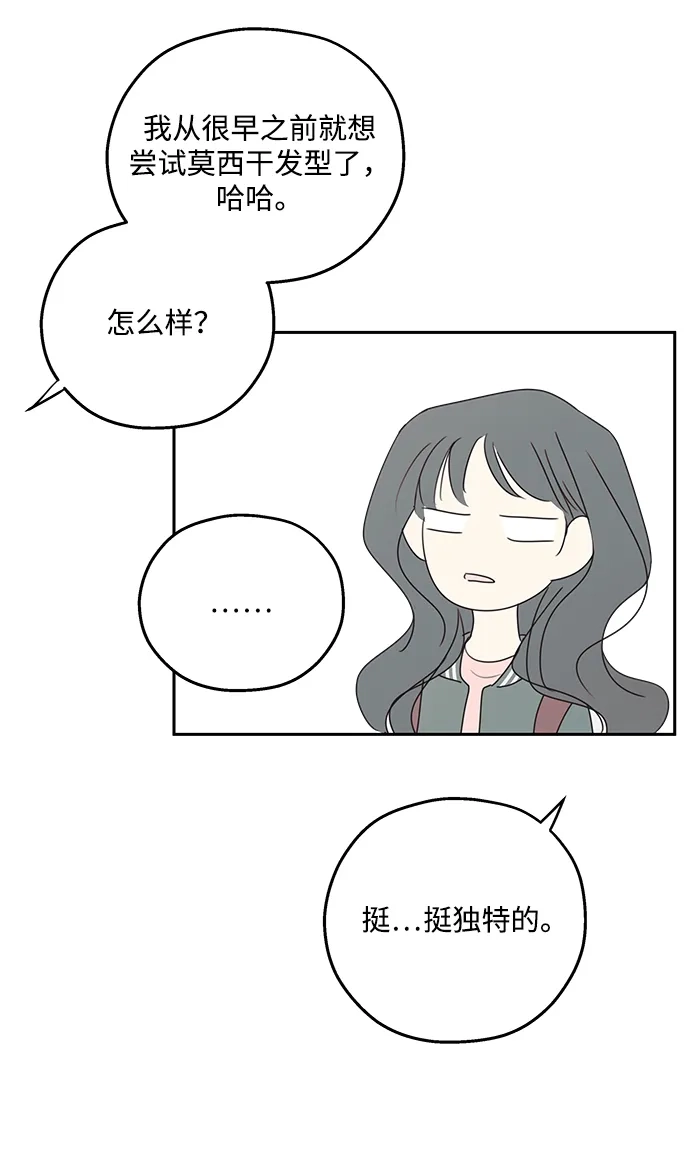 外传02话-暗号是002!-PADO（第9张）