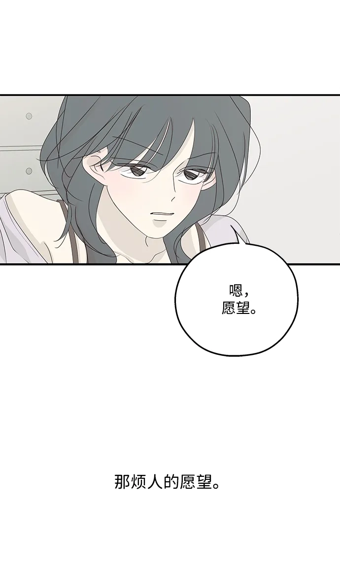 外传02话-暗号是002!-PADO（第19张）