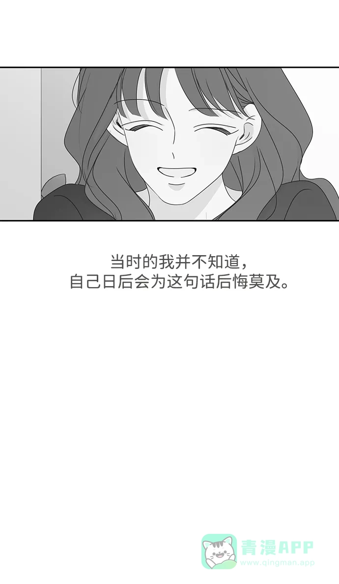 外传02话-暗号是002!-PADO（第6张）