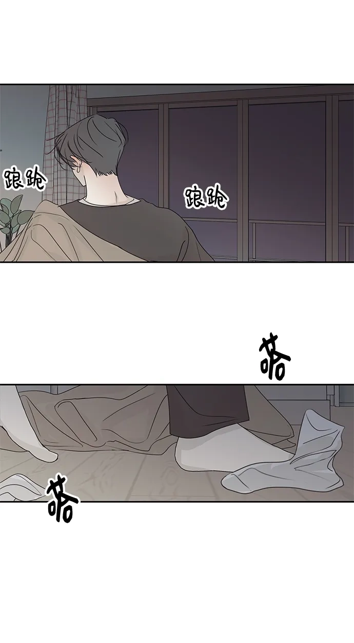 【免费】简短的外传+后记-暗号是002!-PADO（第3张）
