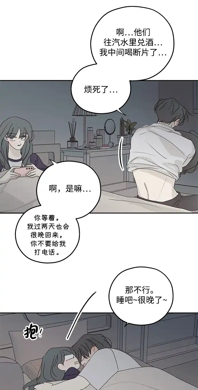 【免费】简短的外传+后记-暗号是002!-PADO（第5张）