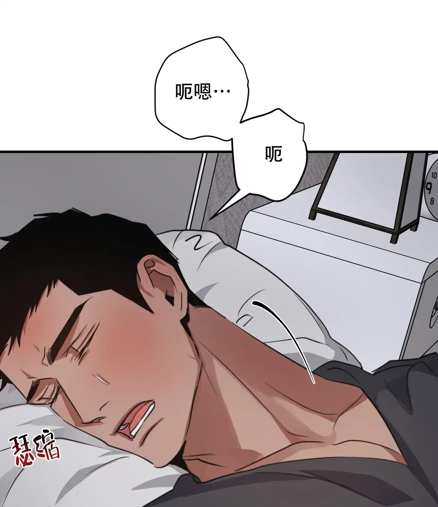 第4话-安全第一-MMANEA（第25张）