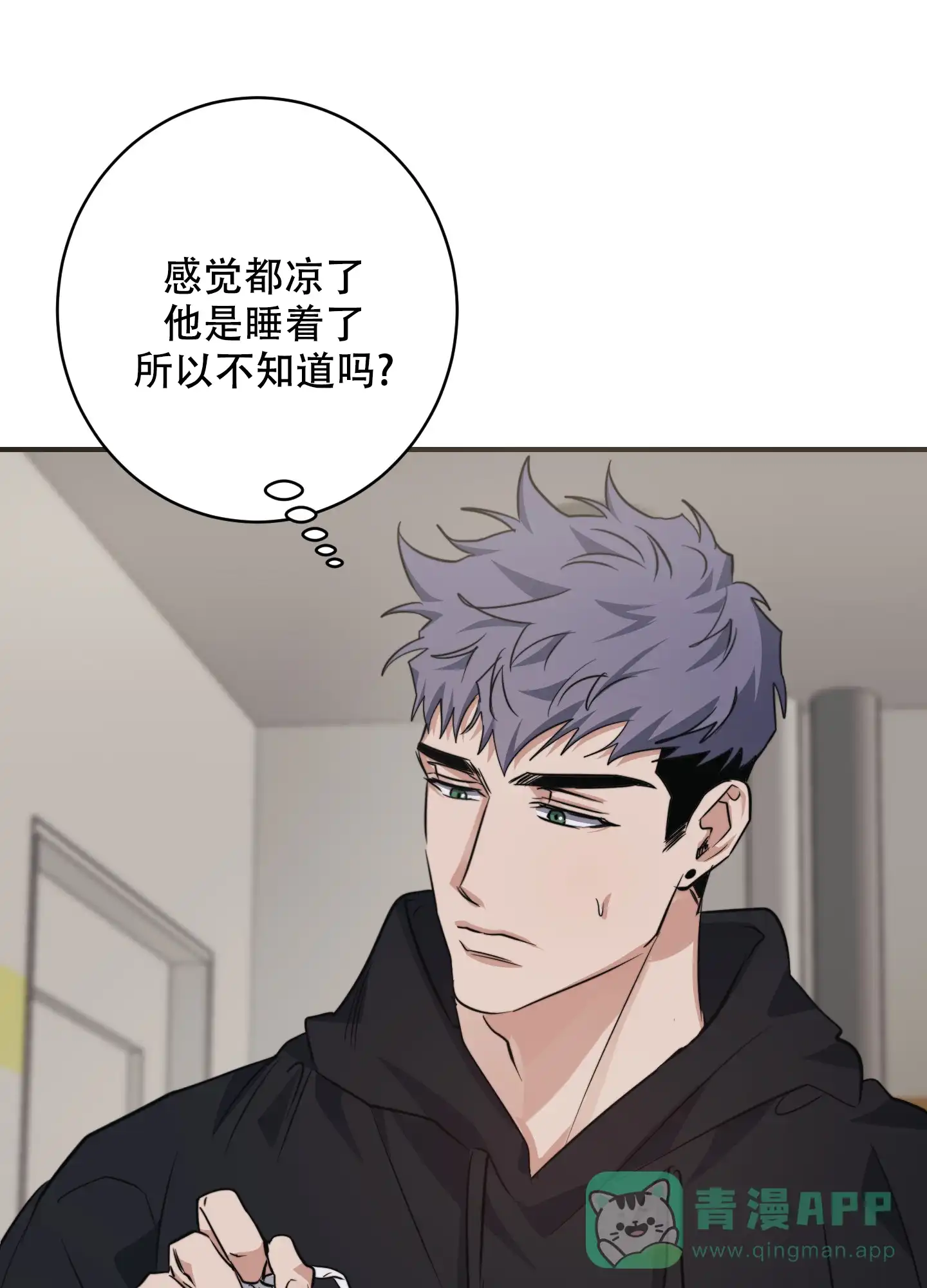 第4话-安全第一-MMANEA（第6张）