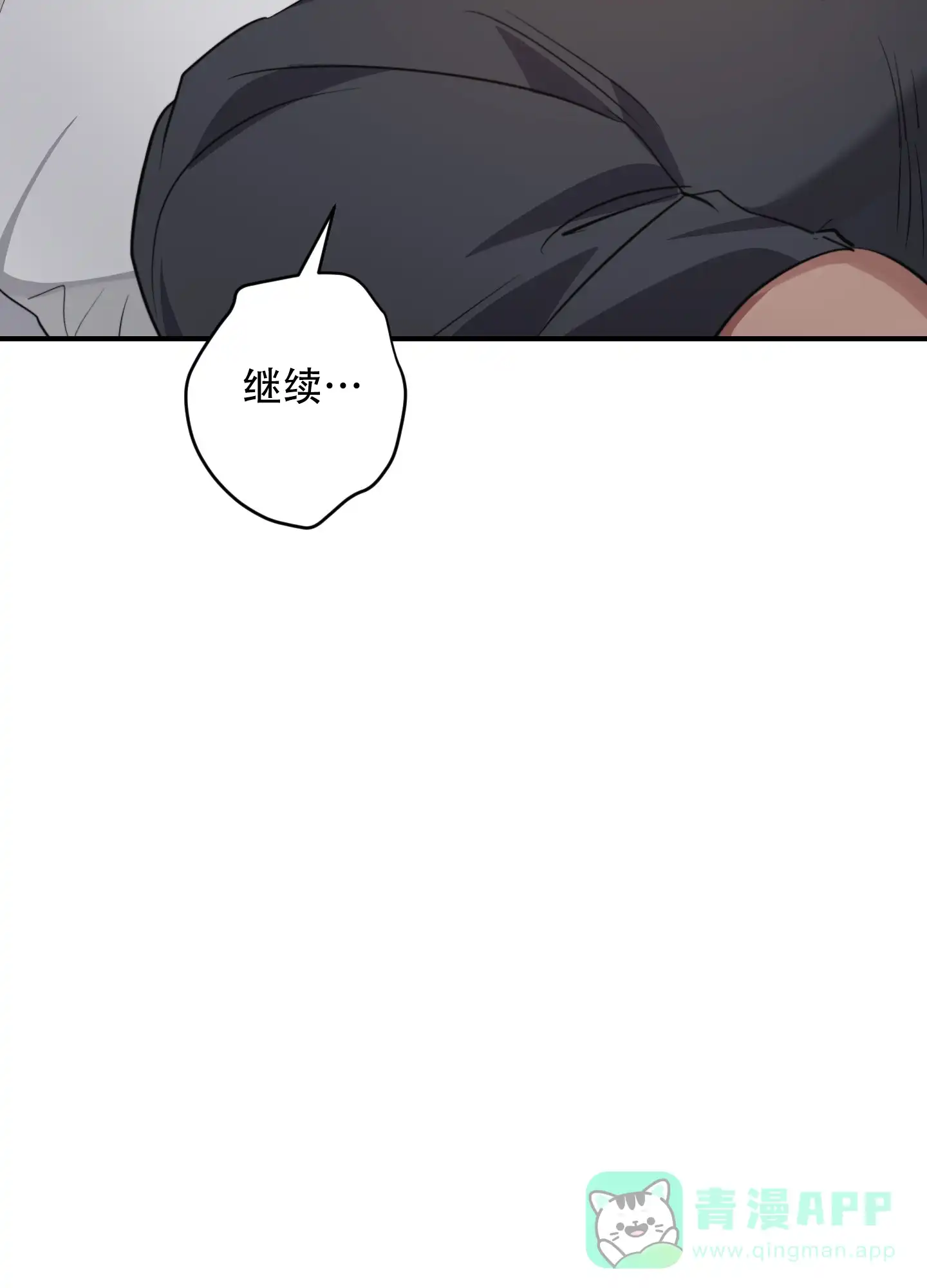 第4话-安全第一-MMANEA（第26张）