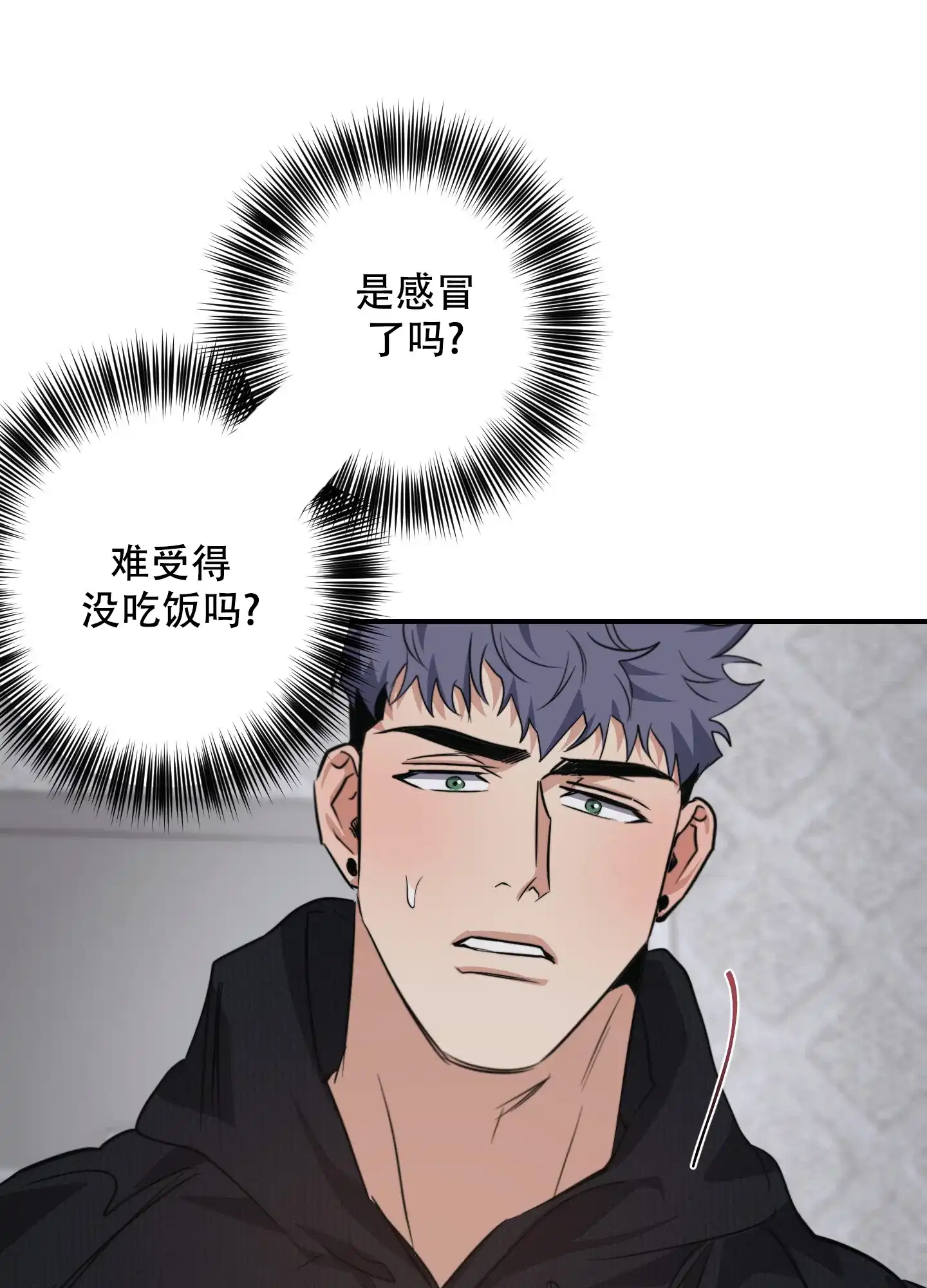 第4话-安全第一-MMANEA（第14张）