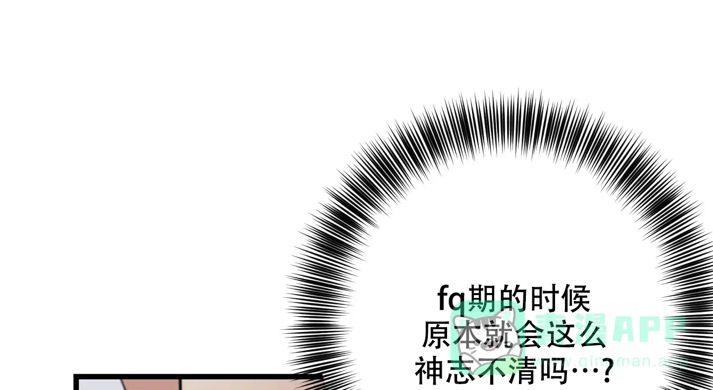 第4话-安全第一-MMANEA（第36张）