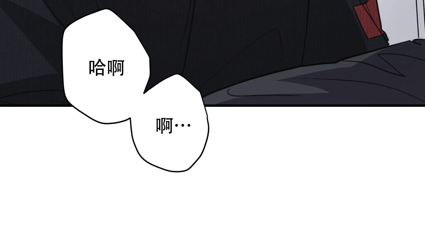 第4话-安全第一-MMANEA（第24张）