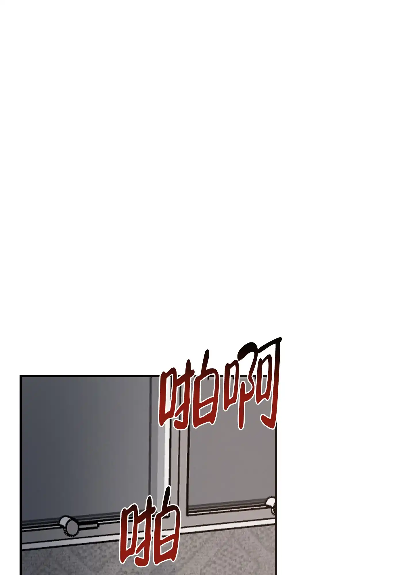 第5话-安全第一-MMANEA（第17张）