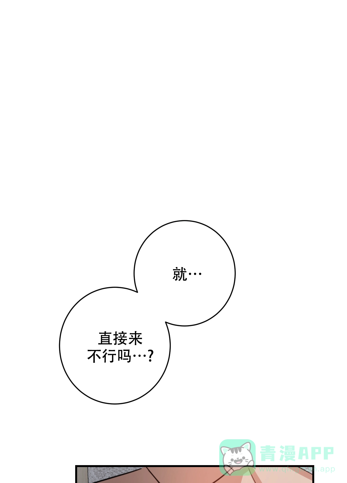 第5话-安全第一-MMANEA（第1张）