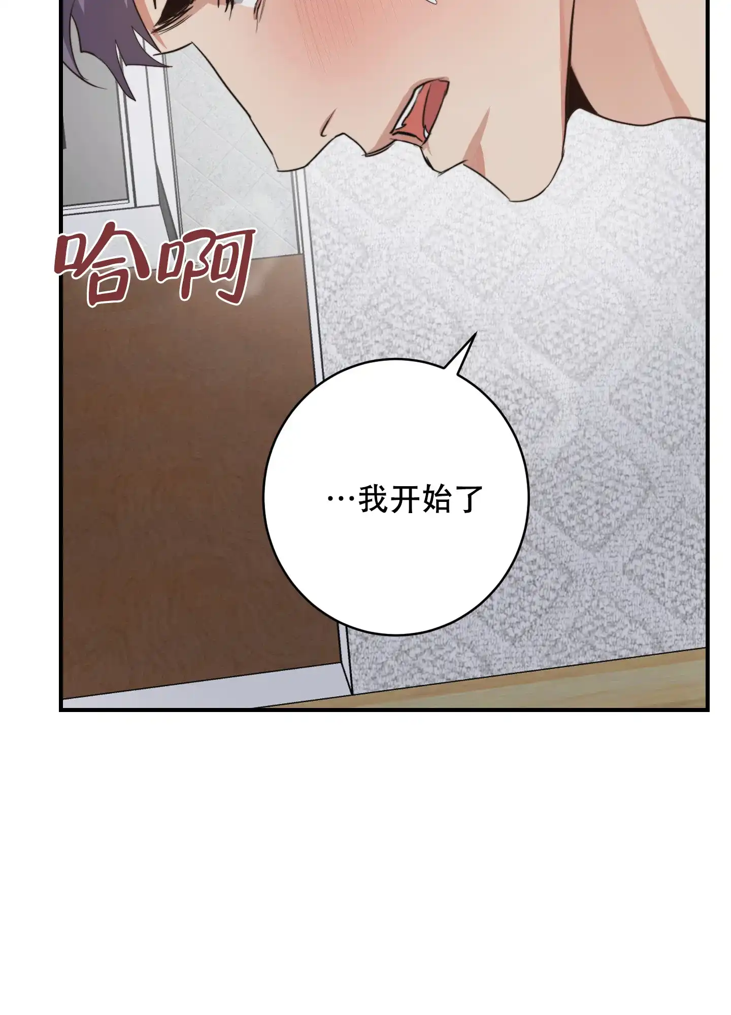 第5话-安全第一-MMANEA（第8张）