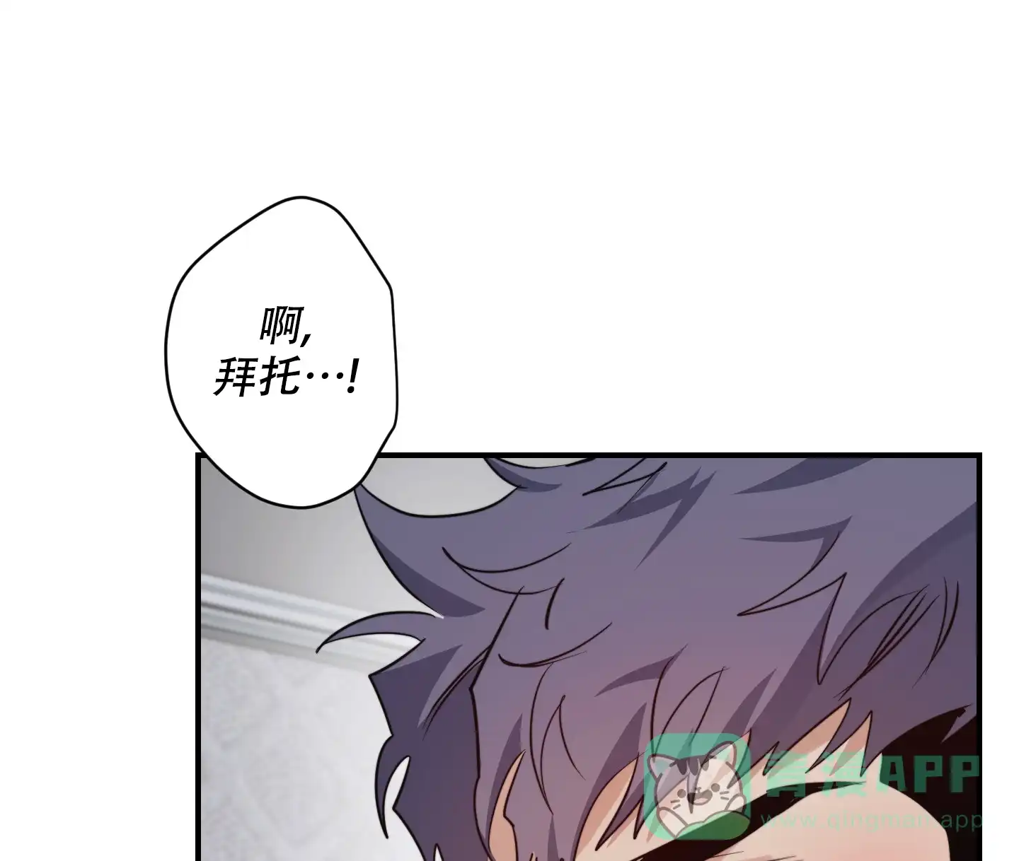 第6话-安全第一-MMANEA（第11张）