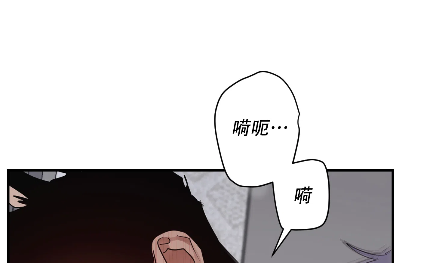 第6话-安全第一-MMANEA（第18张）