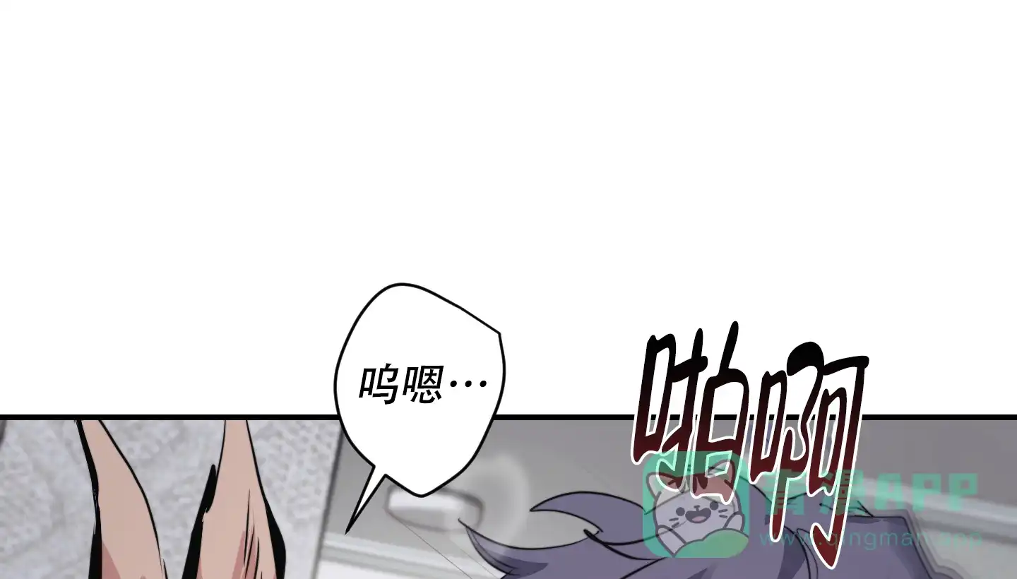 第6话-安全第一-MMANEA（第16张）