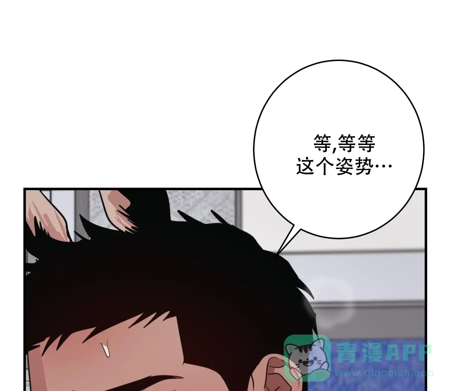 第6话-安全第一-MMANEA（第1张）