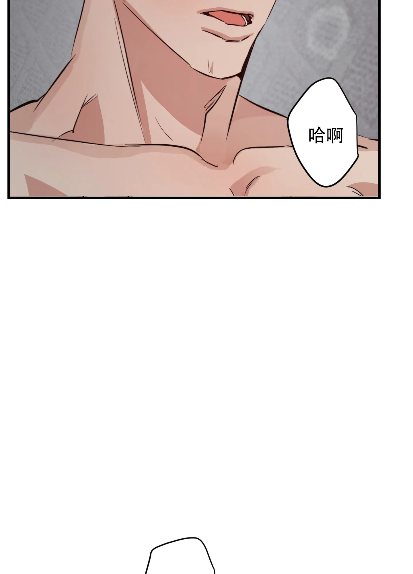 第7话-安全第一-MMANEA（第9张）