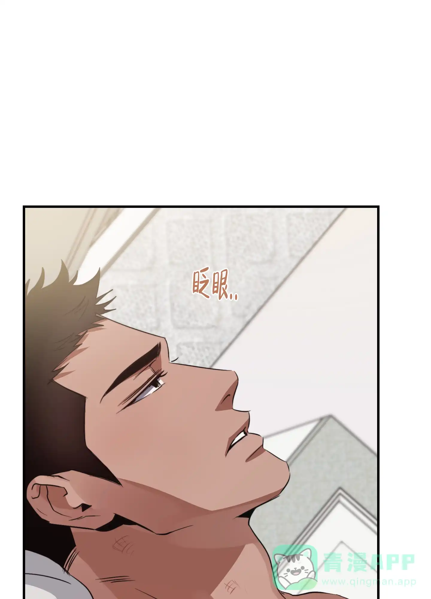 第7话-安全第一-MMANEA（第21张）