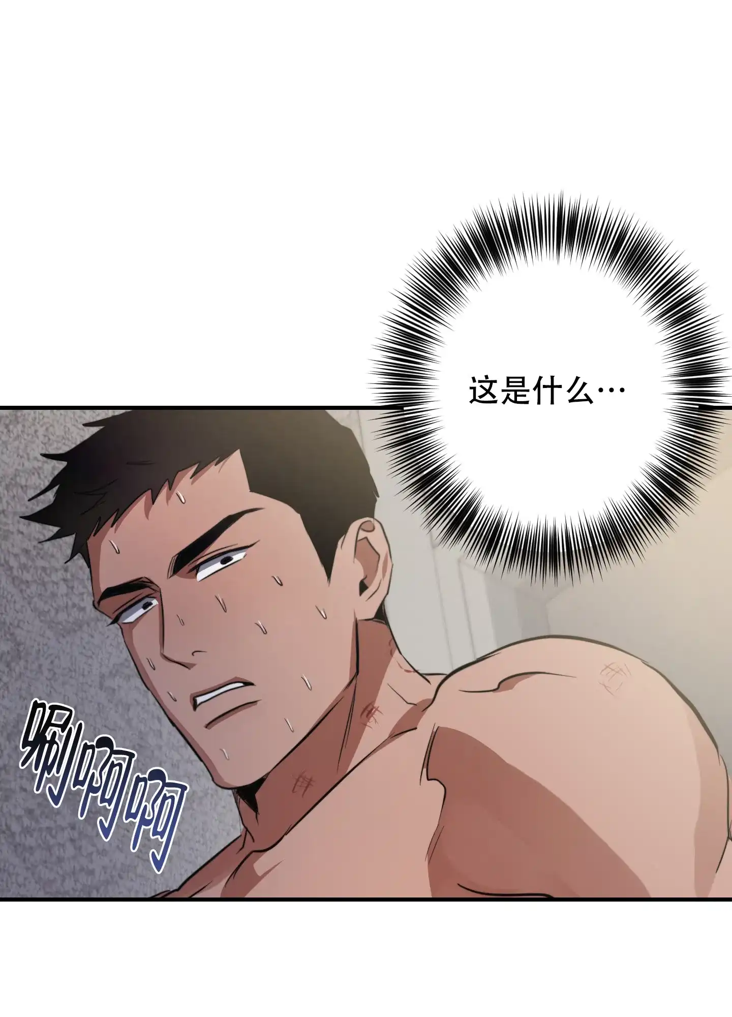 第7话-安全第一-MMANEA（第28张）