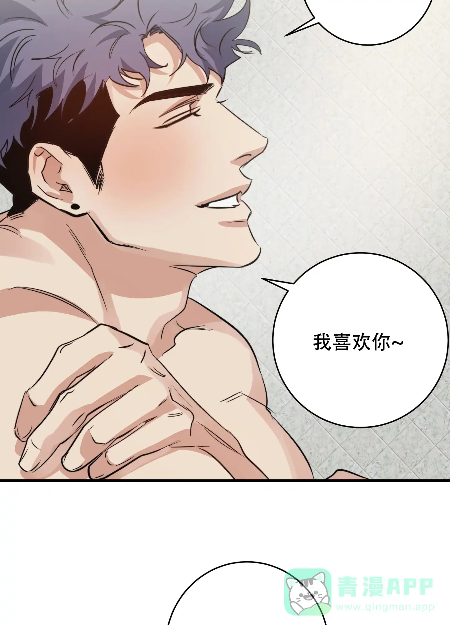 第8话-安全第一-MMANEA（第36张）