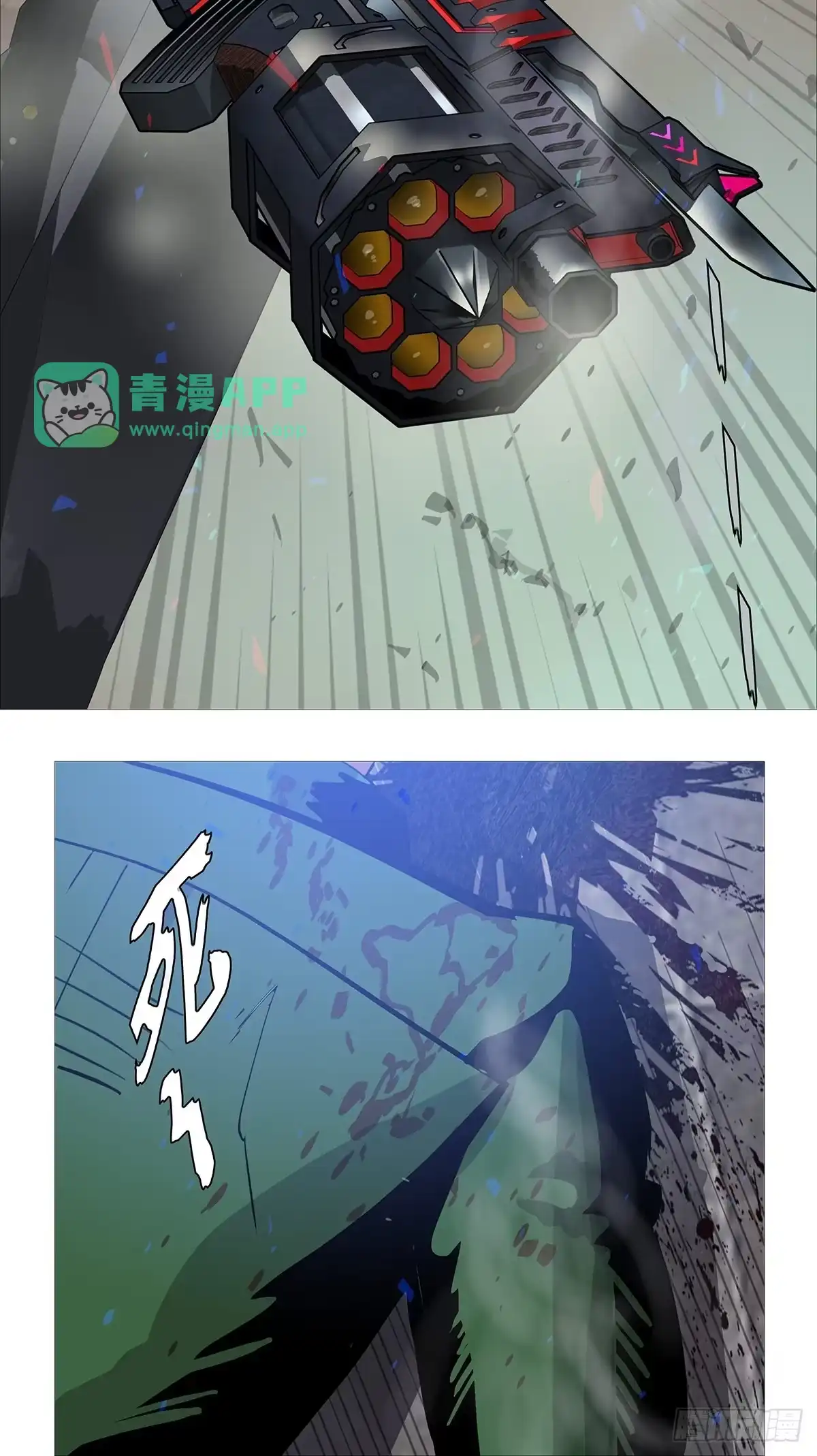 出租小世界-暗神榜-白辰广（第15张）