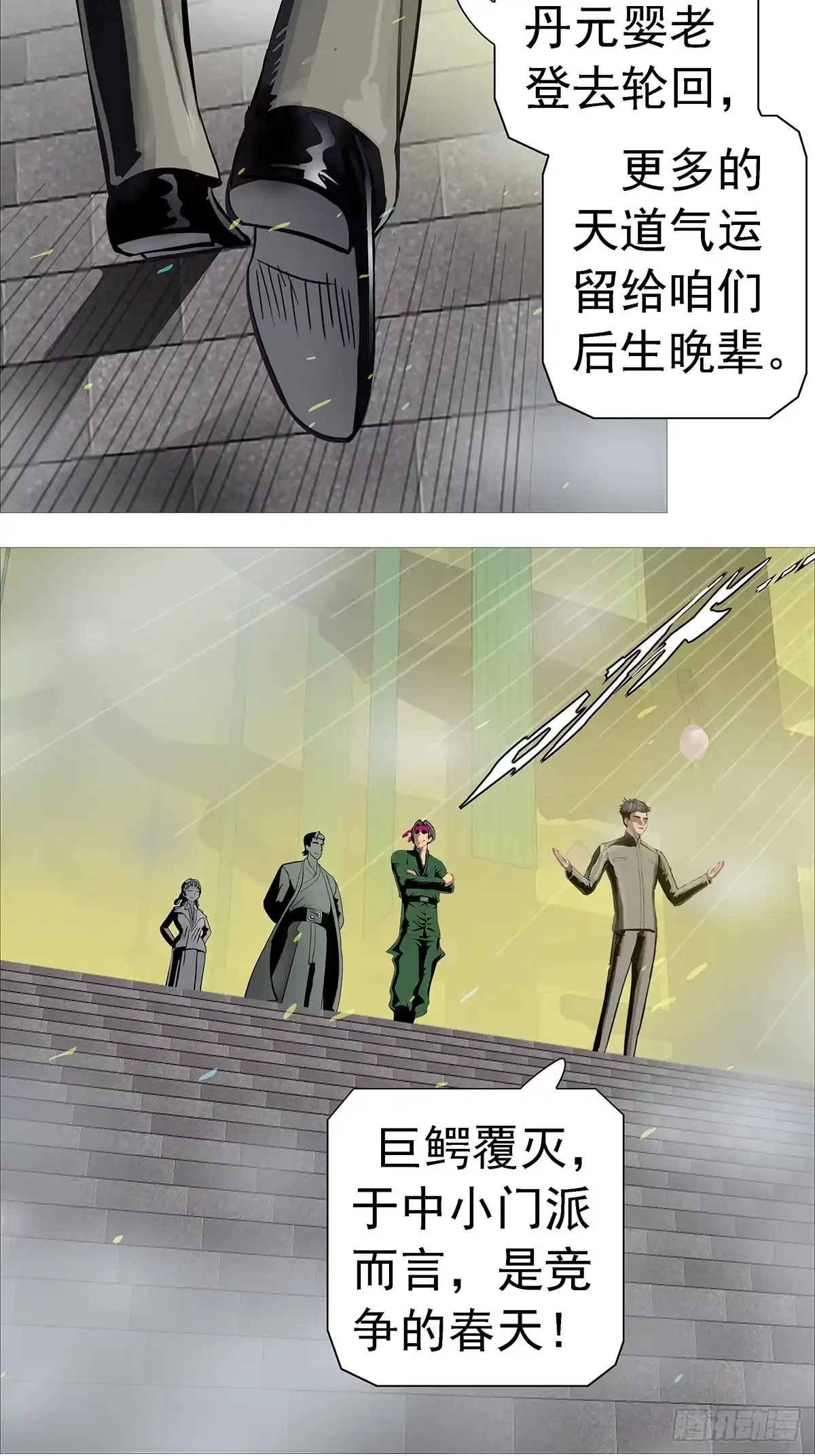 出租小世界-暗神榜-白辰广（第1张）