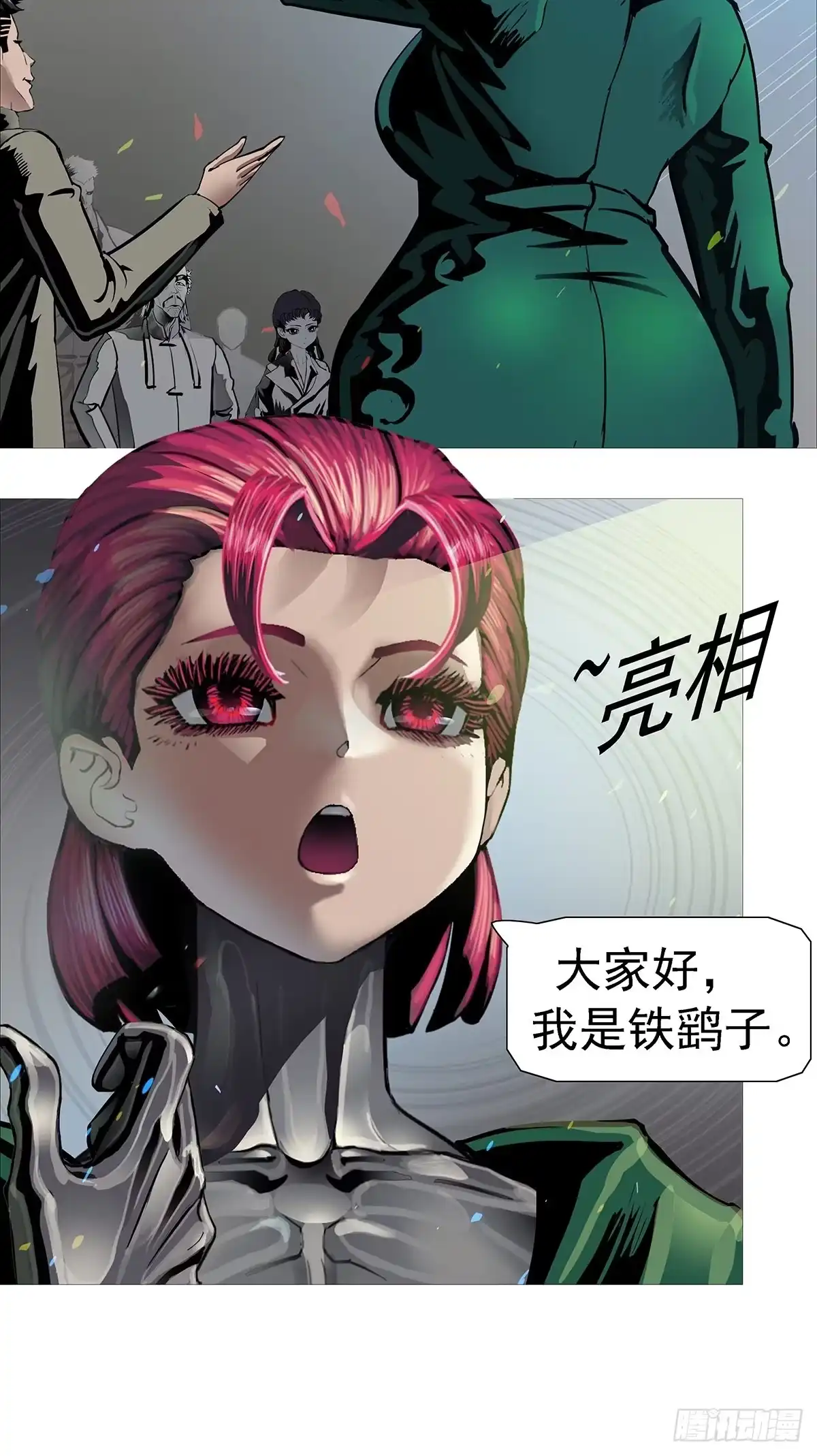 中土门派会盟-暗神榜-白辰广（第7张）