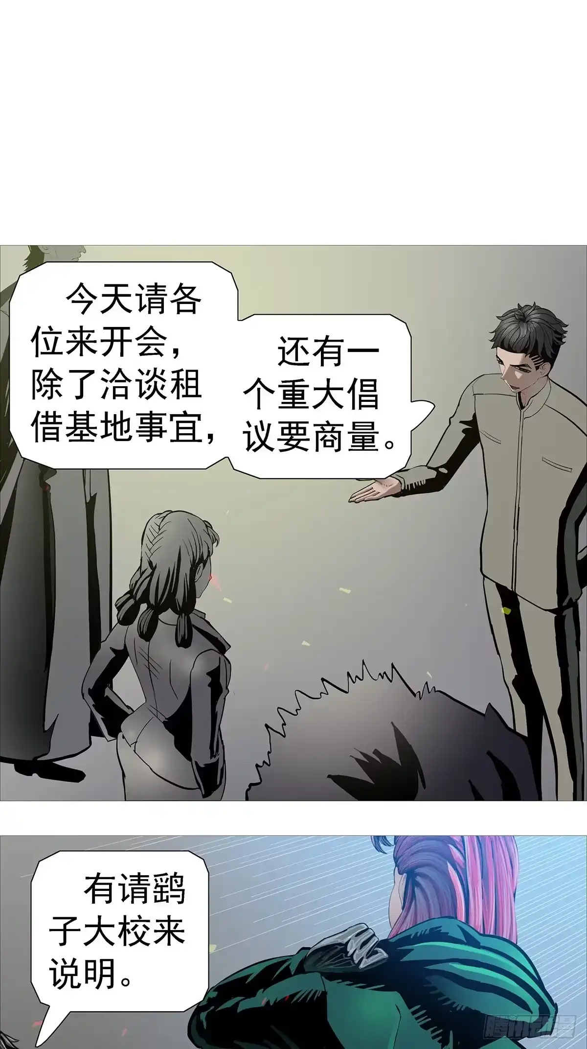 中土门派会盟-暗神榜-白辰广（第6张）