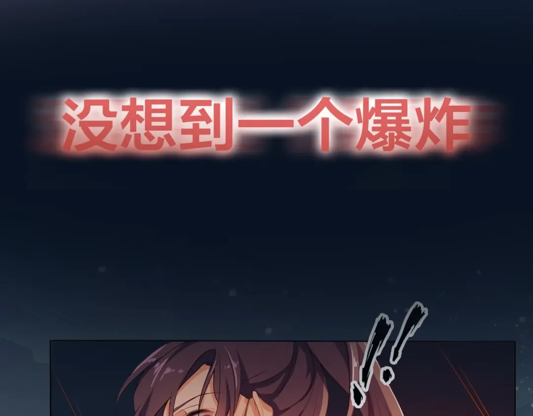 序章穿越千年只为撩到你-傲娇王爷嚣张妃-四夕葡萄（原著）+泛次元文化（第6张）