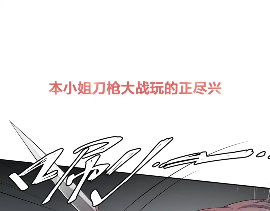 序章穿越千年只为撩到你-傲娇王爷嚣张妃-四夕葡萄（原著）+泛次元文化（第1张）
