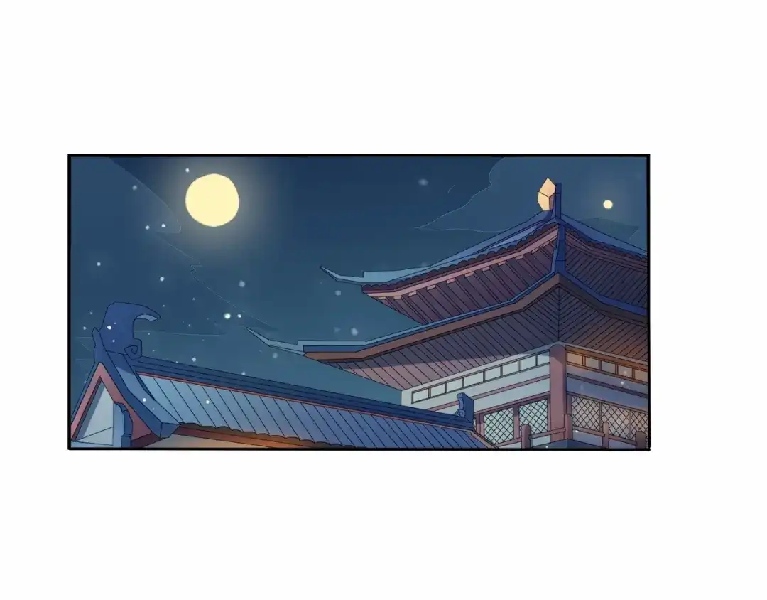 第12话双面夹击-傲娇王爷嚣张妃-四夕葡萄（原著）+泛次元文化（第5张）